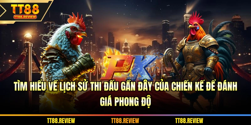 Tìm hiểu về lịch sử thi đấu gần đây của chiến kế để đánh giá phong độ